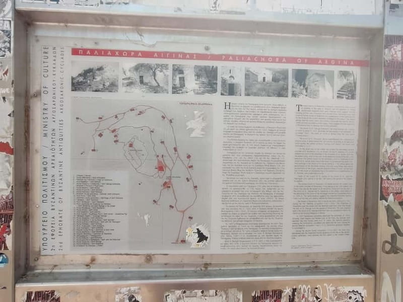 Aegina: Agios Nektarios Monastery and Paliachora Tour - Frequently Asked Questions