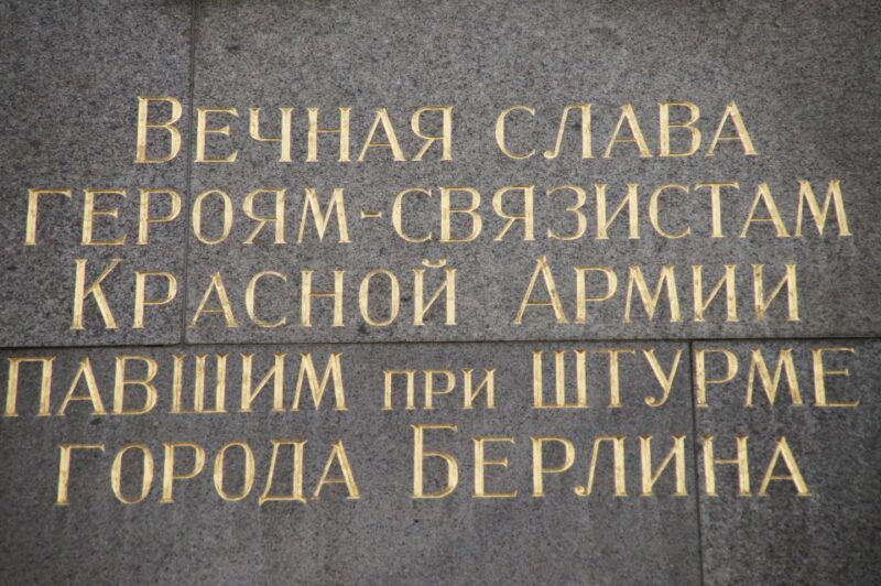 Berlín y el Nacionalsocialismo. Group Tour in Spanish - Visiting Hitler’s Final Days in His Bunker