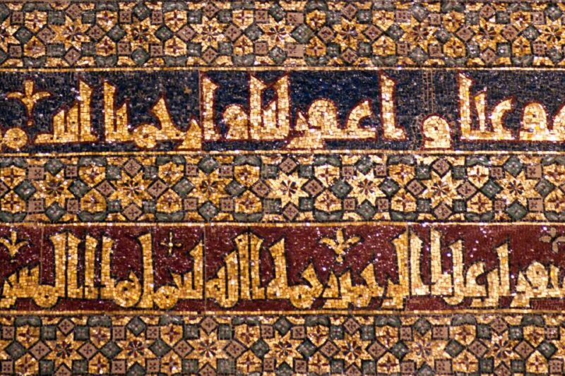 Cordoba Mosque-Cathedral: Skip-the-Line Guided Tour - Accessibility and Multilingual Options