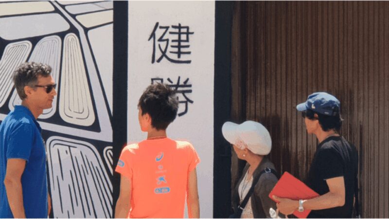 Delta del Ebro  Artisan Miso Fermentation Visit & Tasting - The Production Process of Sake and Miso at Kenshô