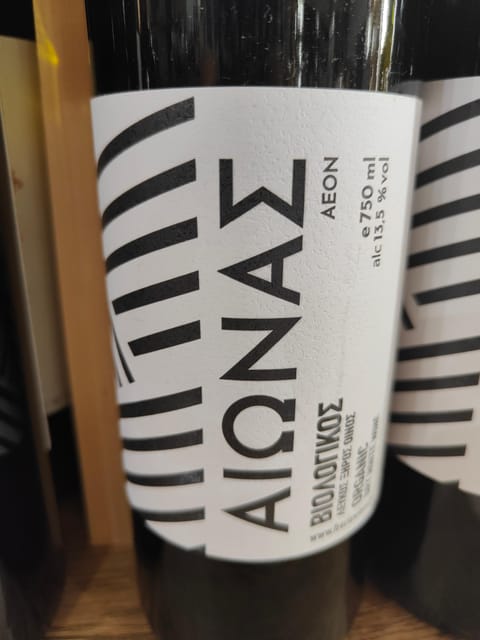 Extra Virgin Olive Oil Experience with Wine & Herbs - The Wine Included: Enhancing the Tasting Experience