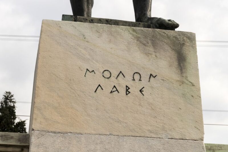 From Athens: Private Day Tour to Meteora and Thermopylae - Suitability and Physical Considerations