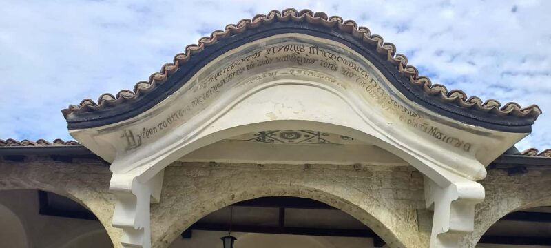 From Tirana: Full-Day Berat Cultural & Historic Exploration - Exploring Berat: A UNESCO World Heritage Site