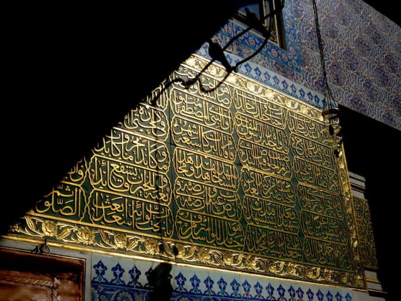 Istanbul: Full Day Islamic Sahaba /Heritage Tour with Lunch - Visiting the Tombs of Prophetic Figures