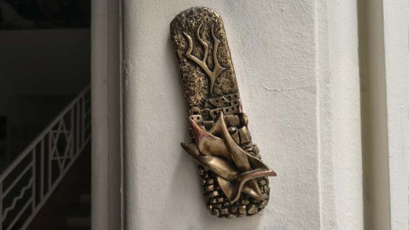 Mexico City: Jewish Presence - Visiting the Patio Norte and Its Significance