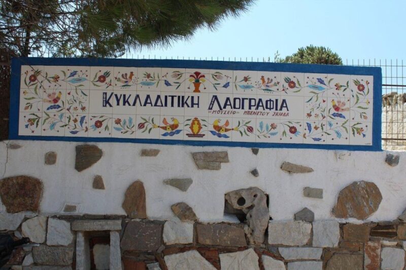 Paros & Antiparos Islands French tour including lunch - Ferry Ride to Antiparos and the Town of Chora