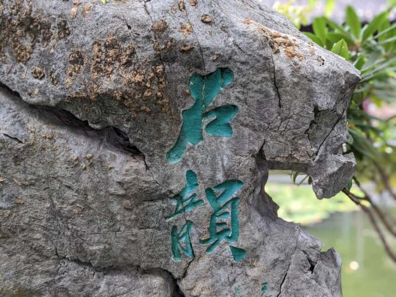 Portland: Lan Su Chinese Garden General Admission Ticket - The Garden’s Cultural Offerings and Exhibits