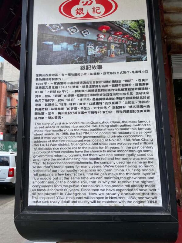 Private Tour: Manhattan Chinatown & Little Italy Food Tour - Logistics and Practical Tips