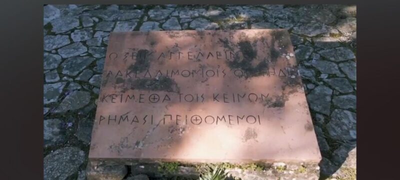 Private tour of Thermopylae with a Pickup - The Monastery of Damastas and Local Highlights