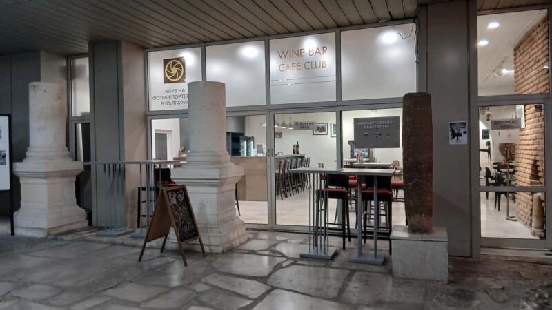 Sofia: Bulgarian Yogurt Tasting in Ancient Ruins - Practicalities: Meeting Point and Group Size