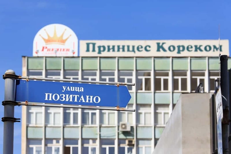 Sofia: Communist Walking Tour - Practical Details and Pacing