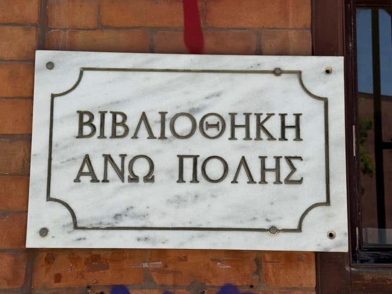 Thessaloniki: Byzantine Mosaic Journey: Walk,Discover,Create - What’s Included and Practical Tips