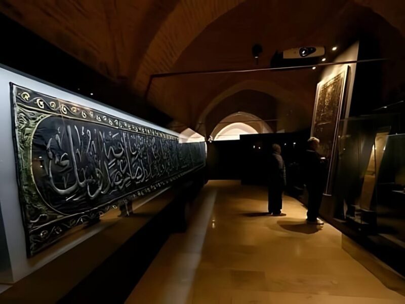 Turkish and Islamic Arts Museum: Entry Ticket & Audio Guide - Limitations and Things to Keep in Mind